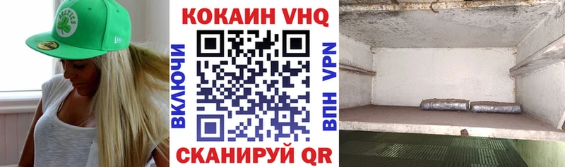 COCAIN Fish Scale Белёв