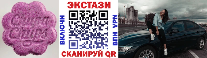 ЭКСТАЗИ 250 мг  Белёв 