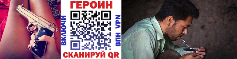 Героин Афган  где можно купить   Белёв 