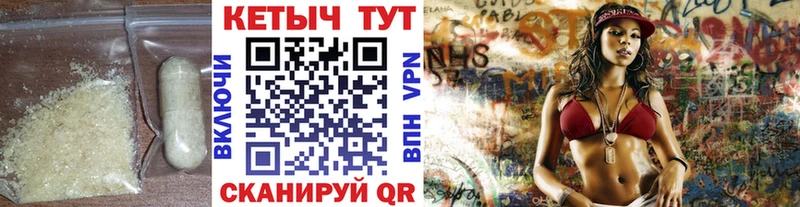 КЕТАМИН VHQ Белёв