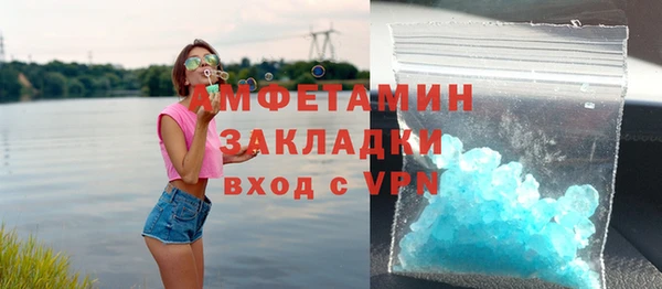 марки lsd Балахна