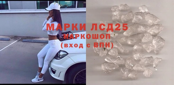 ALPHA-PVP Балабаново