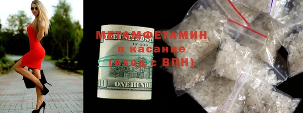 марки lsd Балахна