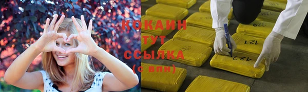 герыч Баксан