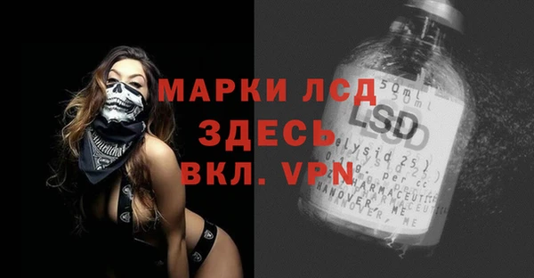 ALPHA-PVP Балабаново