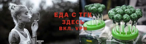 ALPHA-PVP Балабаново