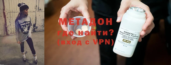 марки lsd Балахна