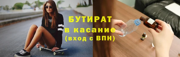 ALPHA-PVP Балабаново