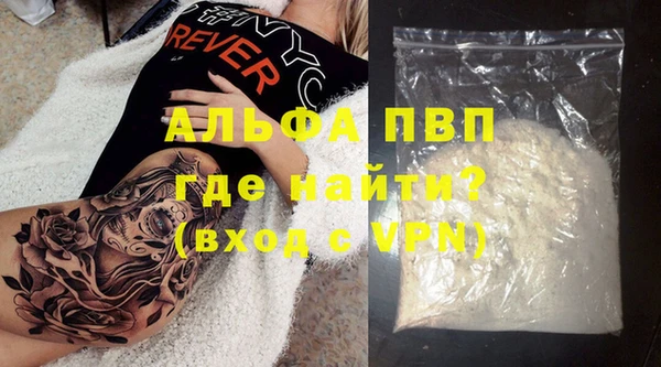 марки lsd Балахна
