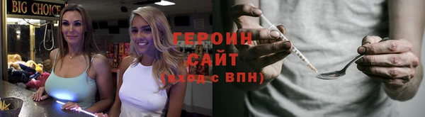 герыч Баксан