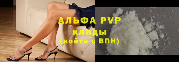 марки lsd Балахна