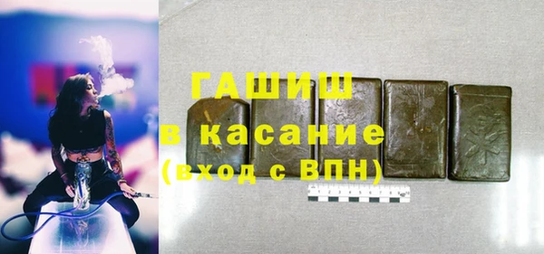 герыч Баксан