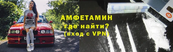 ALPHA-PVP Балабаново