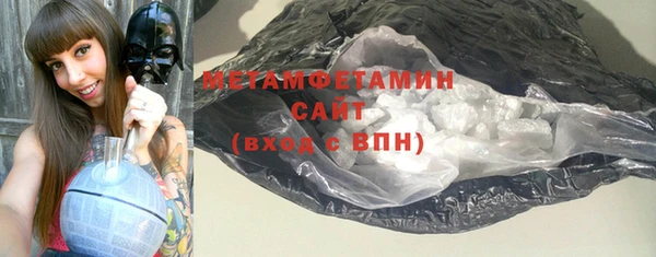ALPHA-PVP Балабаново