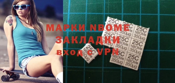 ALPHA-PVP Балабаново
