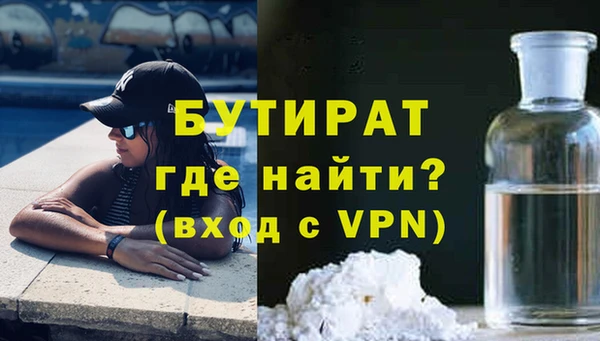 герыч Баксан