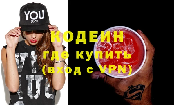 ALPHA-PVP Балабаново
