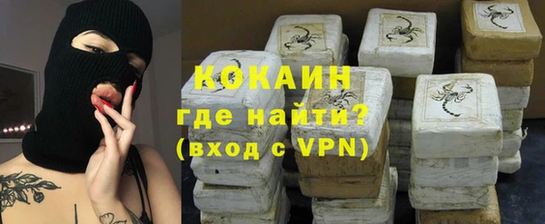 ALPHA-PVP Балабаново