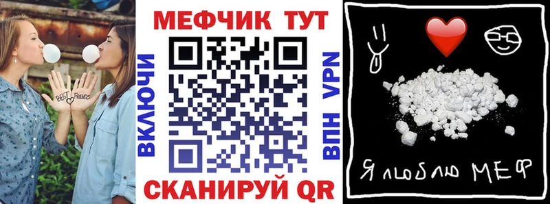 мориарти клад  Белёв  Мефедрон mephedrone 