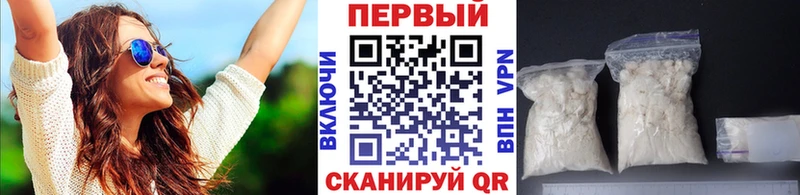 Метамфетамин винт  Белёв 