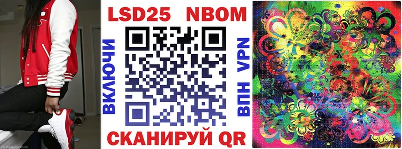 где купить наркоту  кракен рабочий сайт  Марки 25I-NBOMe 1,8мг  Белёв 