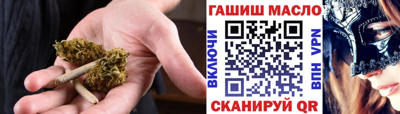 ТГК вейп с тгк  Белёв 